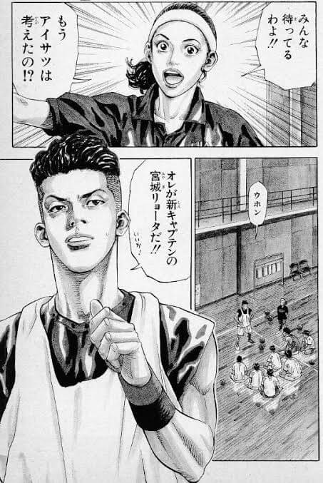 SLAMDUNK】キャラクター紹介①宮城リョータ｜歩く縄文顔ブログ